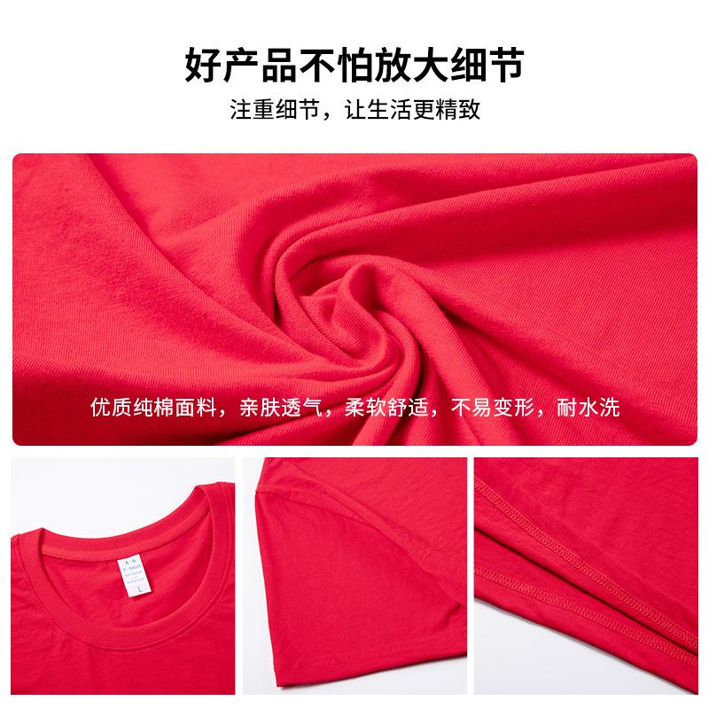 cotton t-shirt combed cotton round neck short sleeve t-shirt advertising shirt cultural shirt printing enterprise work clothes embroidered logo Application Scenario