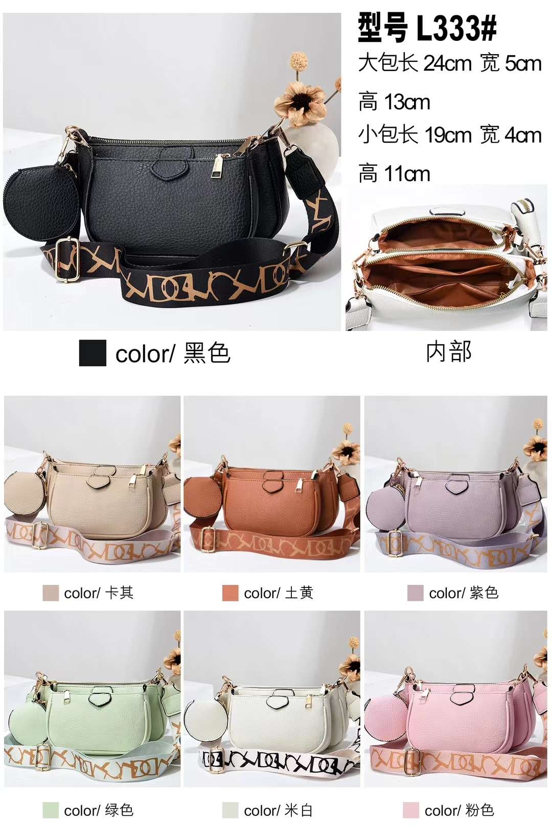 时尚女士包袋 箱包皮具精选 潮流新款便携手提包 优质皮质耐用实用女包详情图2