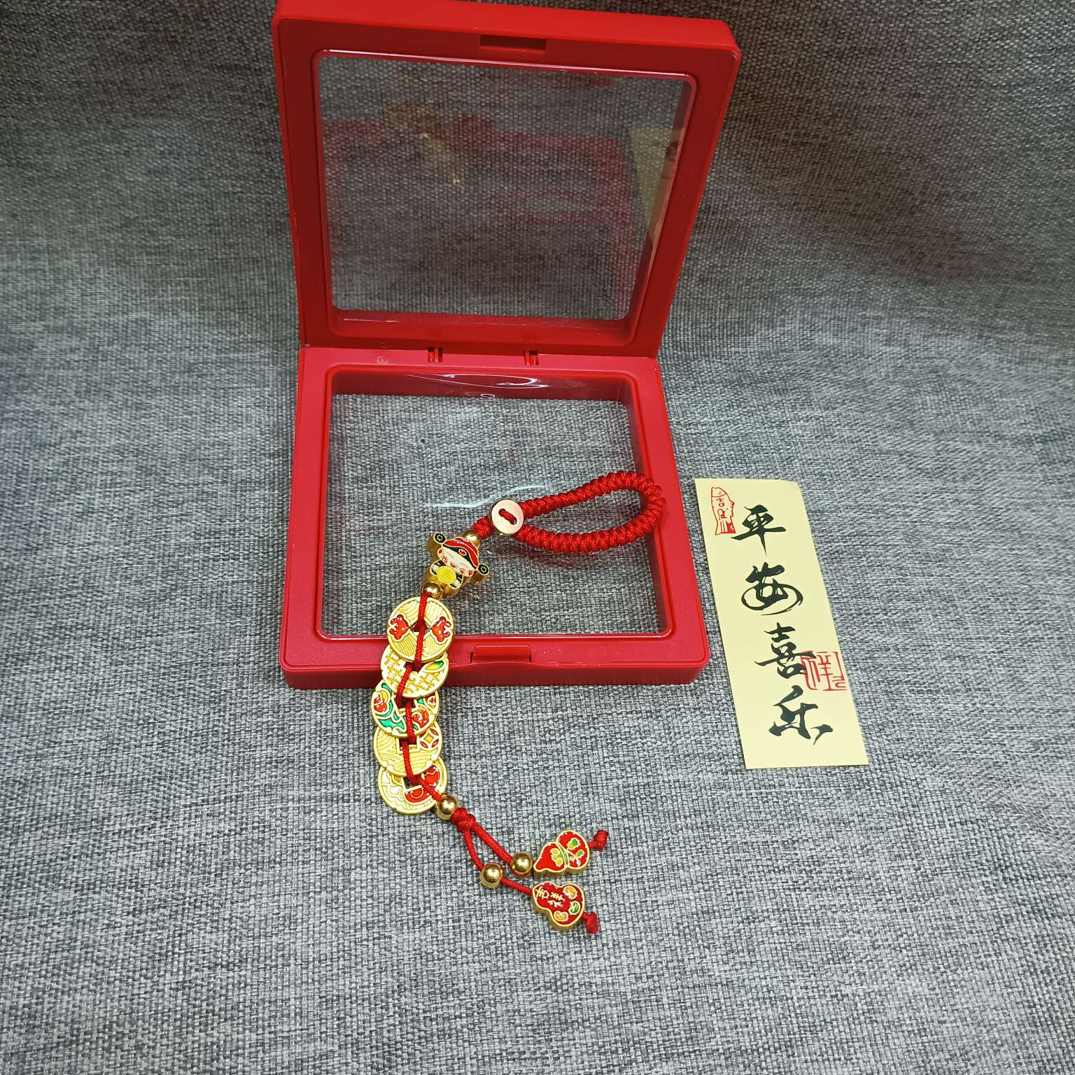 Zhonggong Craft keychain, individually packaged, God of Wealth Five Emperors' Money Red Box, Five Emperors' Money Gift detail image 4