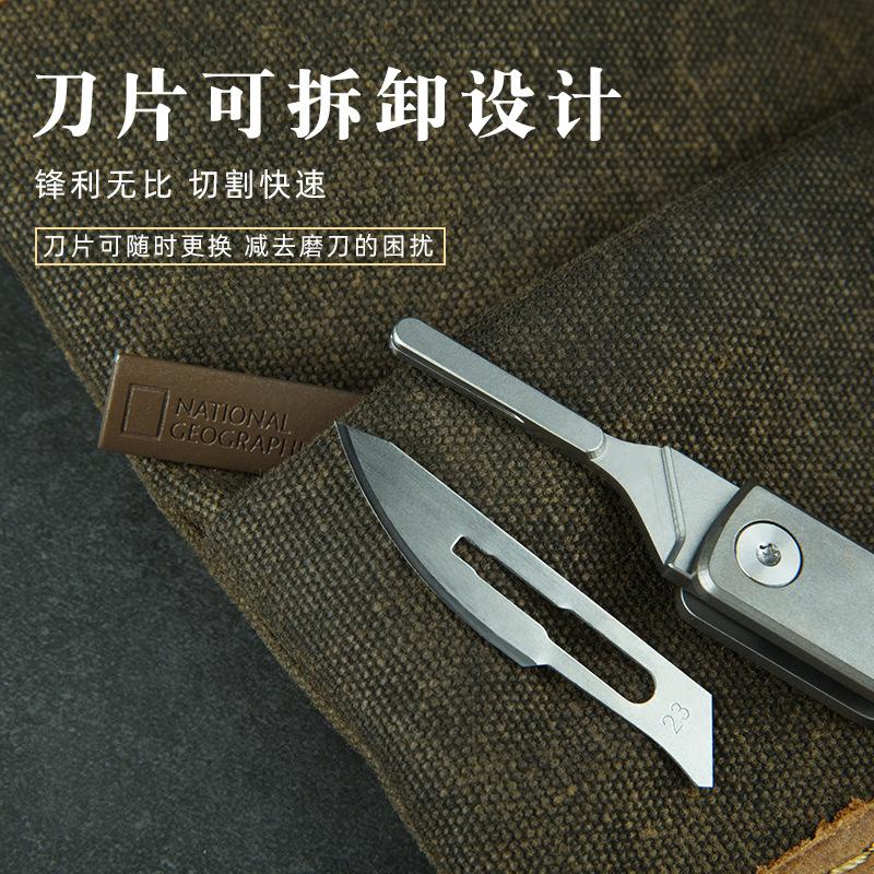 Mini Titanium Alloy Folding Knife Titanium Alloy Surgical Blade with Art Knife Graver Express Delivery Specification drawing