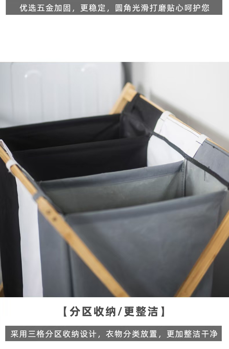 Folding dirty clothes basket, household dirty clothes storage basket, bamboo fabric clothes compartments storage, classification laundry basket pic 11