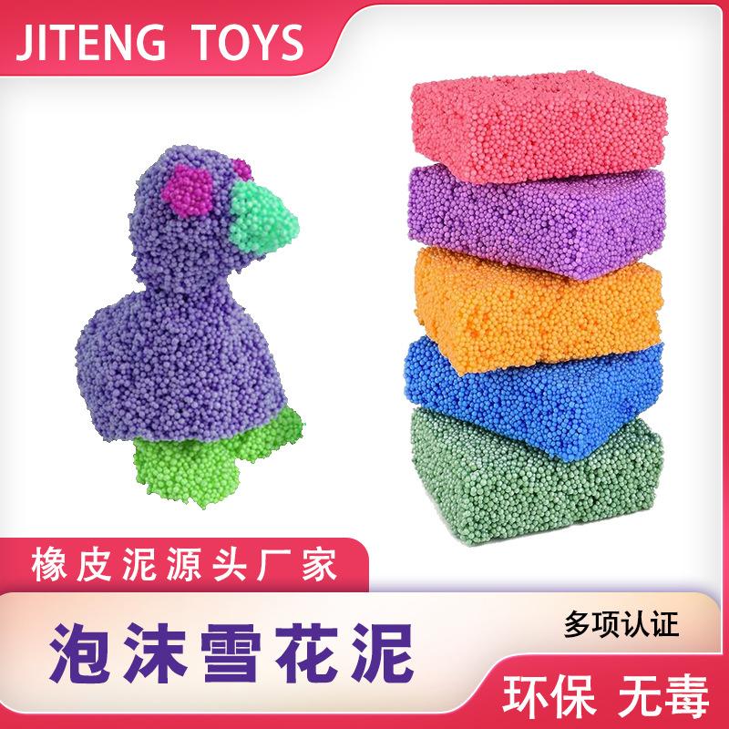 cross-border 3d pearl mud foam putty ultra-light clay children's diy hand-made slime non-air dry colored clay full figure