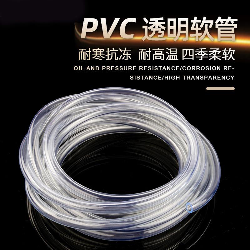 pvc food grade plastic transparent water pipe hose connecting faucet diversion pipe cold-proof anti-freezing and oxygen-increasing spirit level Application Scenario