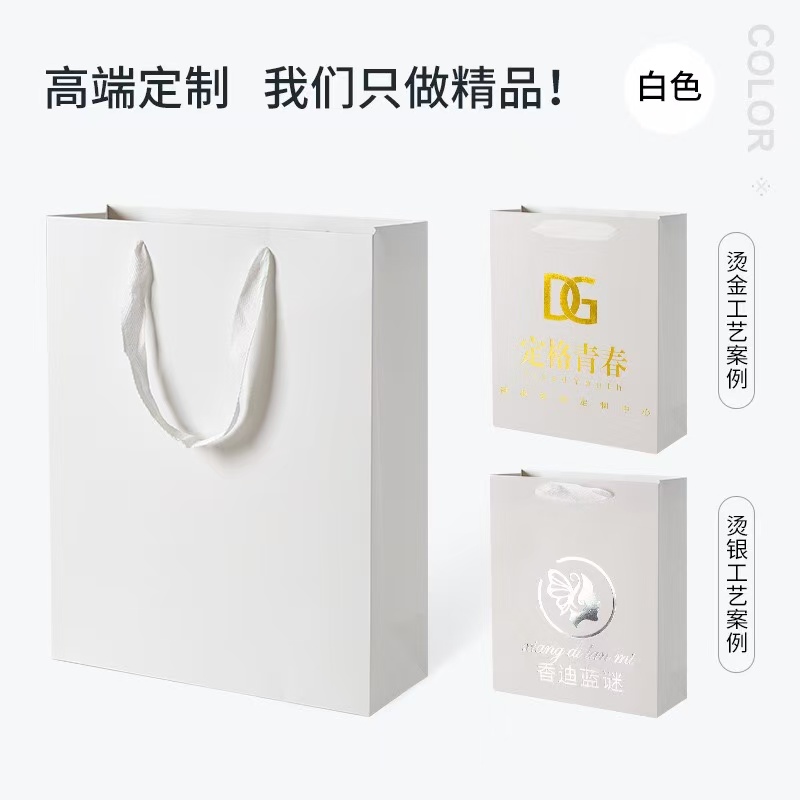 Customized logo packaging gift bags for paper bags and kraft paper, creative gift bags for giving gifts and souvenirs, festival supplies gift bags Application Scenario