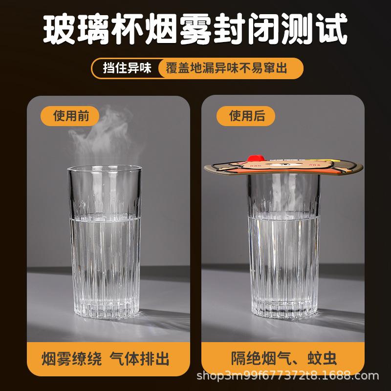 bathroom sewer hair-proof filter net sewer deodorant plastic mat floor drain cover bathroom hair-proof hair fringe grip stabilizer pad artifact Specification drawing