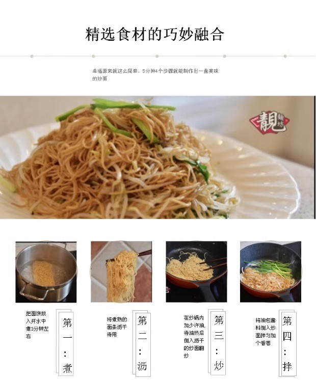 批发包邮！靓面坊港式炒面 豉油皇炒面310g非油炸方便面休闲零食详情6