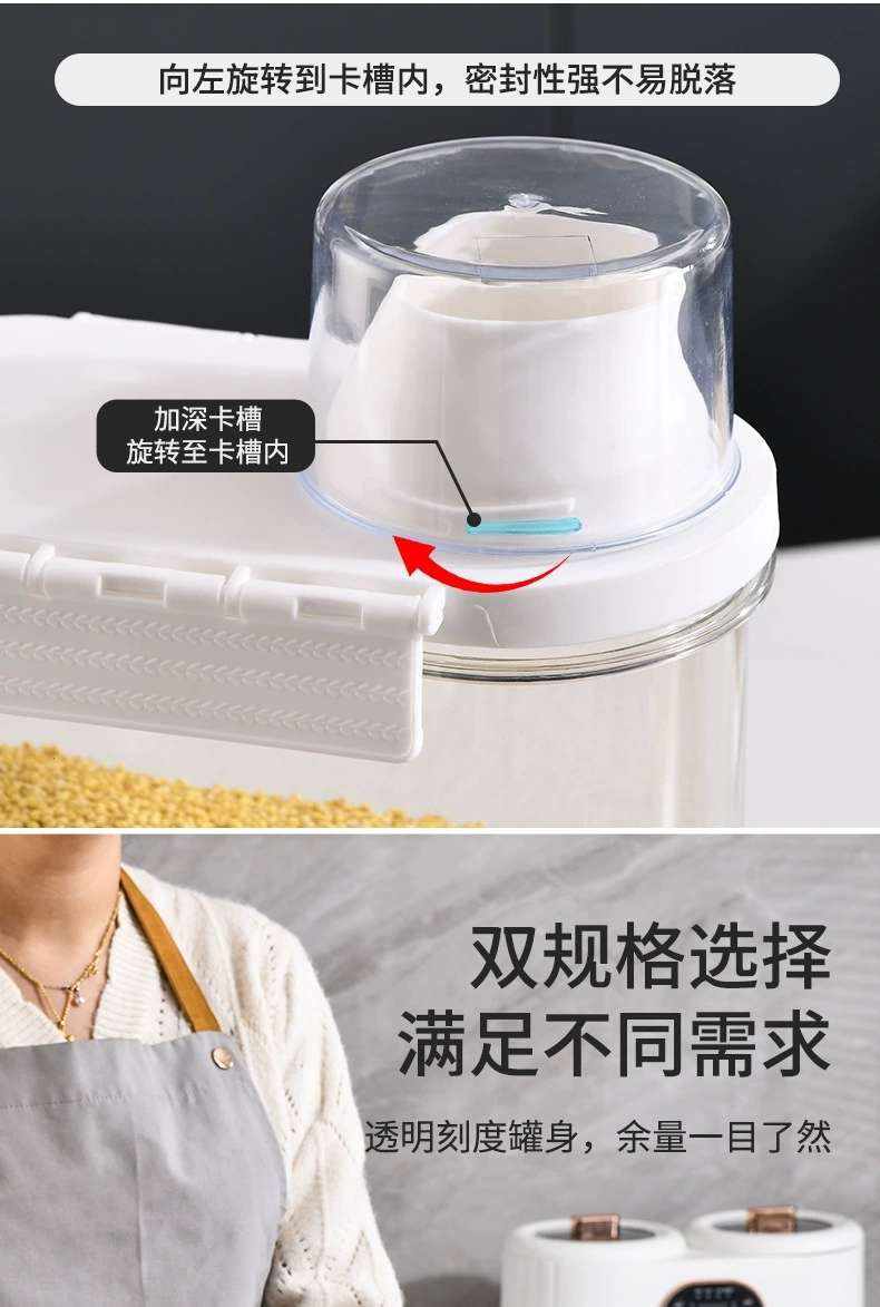 P24-PM-5003 Sealed jar for grains and cereals, kitchen transparent insect-proof and moisture-proof rice bucket, thickened storage jar detail image 3