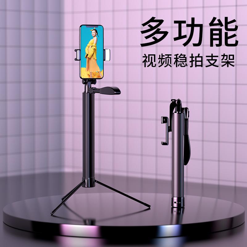 Selfie Stick Phone Stand for Live Streaming Integrated Handheld Aluminum Alloy Bluetooth Anti-Shake Fill Light Stabilizer Tripod details Picture