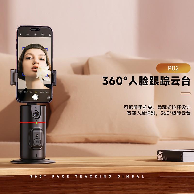 smart follow-up head stabilizer selfie live 360 ° face tracking anti-shake mobile phone holder handheld shooting Application Scenario