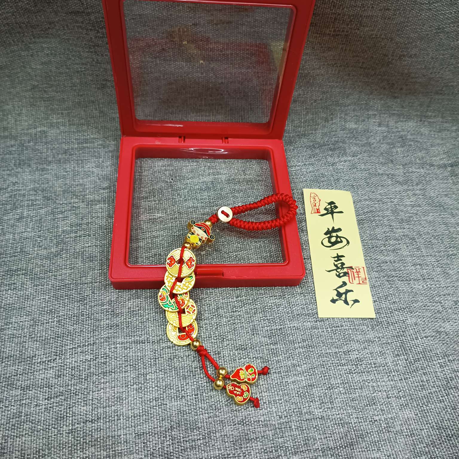 Zhonggong Craft keychain, individually packaged, God of Wealth Five Emperors' Money Red Box, Five Emperors' Money Gift Application Scenario