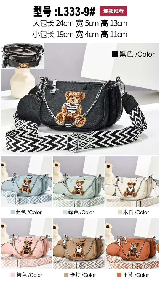 时尚女士包袋 箱包皮具精选 潮流新款便携手提包 优质皮质耐用实用女包产品图