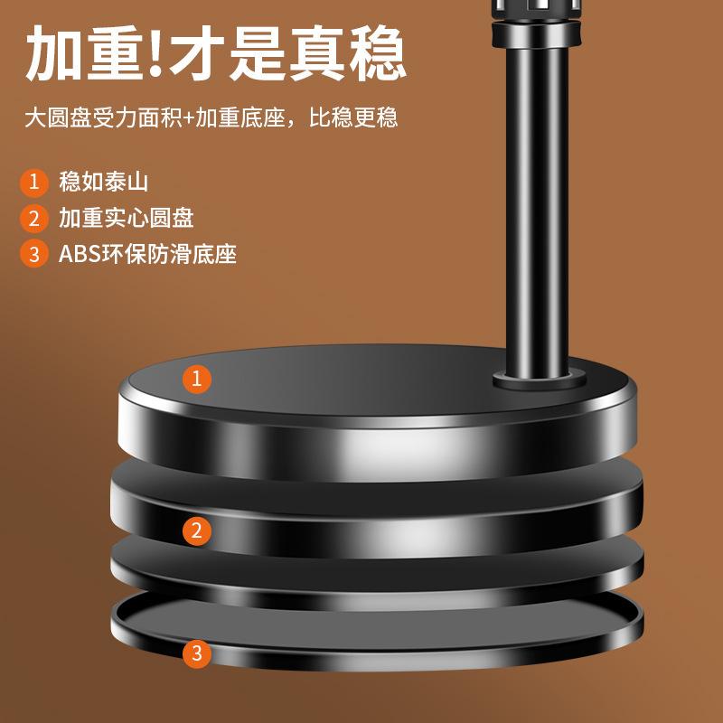 2024 new mobile phone holder live tripod tiktok same anti-shake integrated selfie stick stabilizer Specification drawing