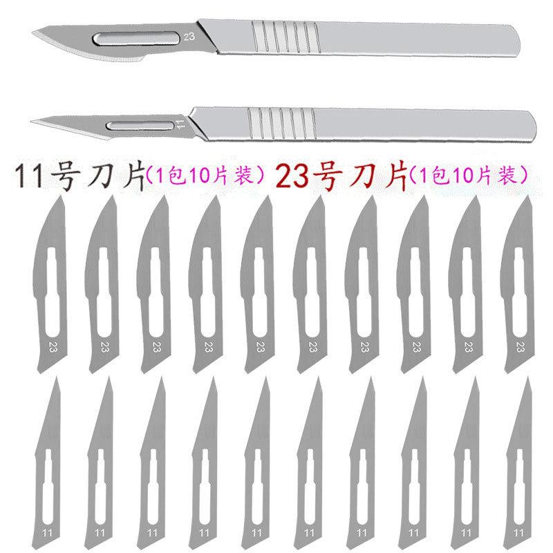 Surgical Blade 11 No. 23 Wholesale Graver Scalpel Metal Veterinary Practice Scalpel 3 4 Surgical Knife Holder Specification drawing