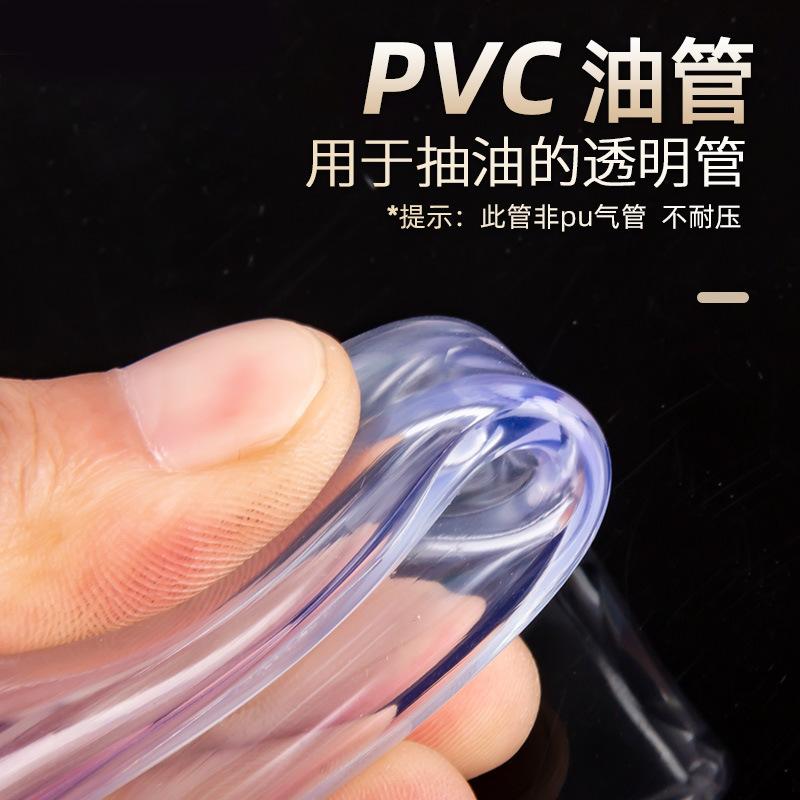 pvc food grade plastic transparent water pipe hose connecting faucet diversion pipe cold-proof anti-freezing and oxygen-increasing spirit level Specification drawing