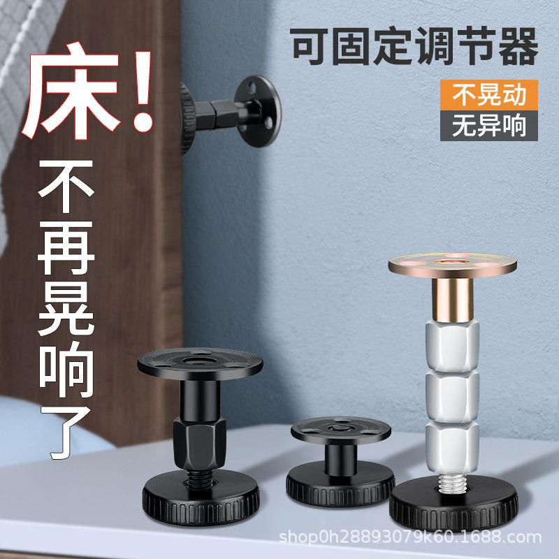 black bedside bumper holder bed rocking stable top bed artifact anti-shaking dynamic stabilizer anti-moving pad adjustable full figure