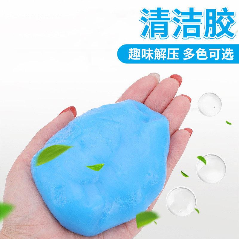 brickearth slime strong adhesive internal cleaning compound keyboard glue tension mud multifunctional colored clay cleaning fantastic product for car full figure