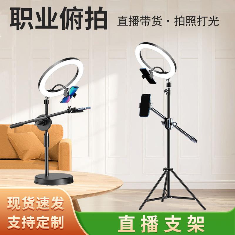 2024 new mobile phone holder live tripod tiktok same anti-shake integrated selfie stick stabilizer full figure