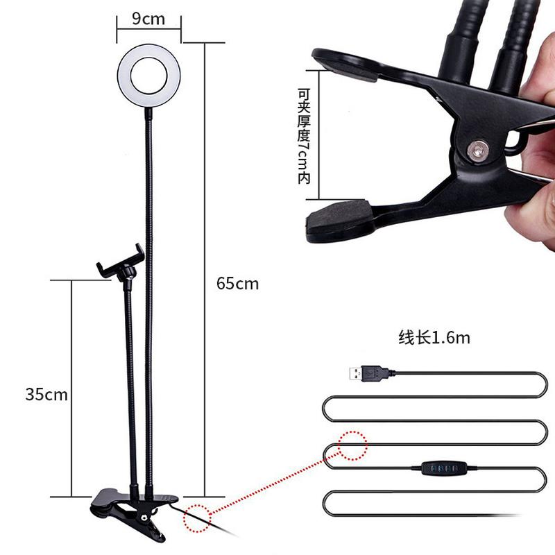 foreign trade exclusive mobile live streaming stabilizer fill light led universal hose desktop phone 2-in-1 bracket Specification drawing