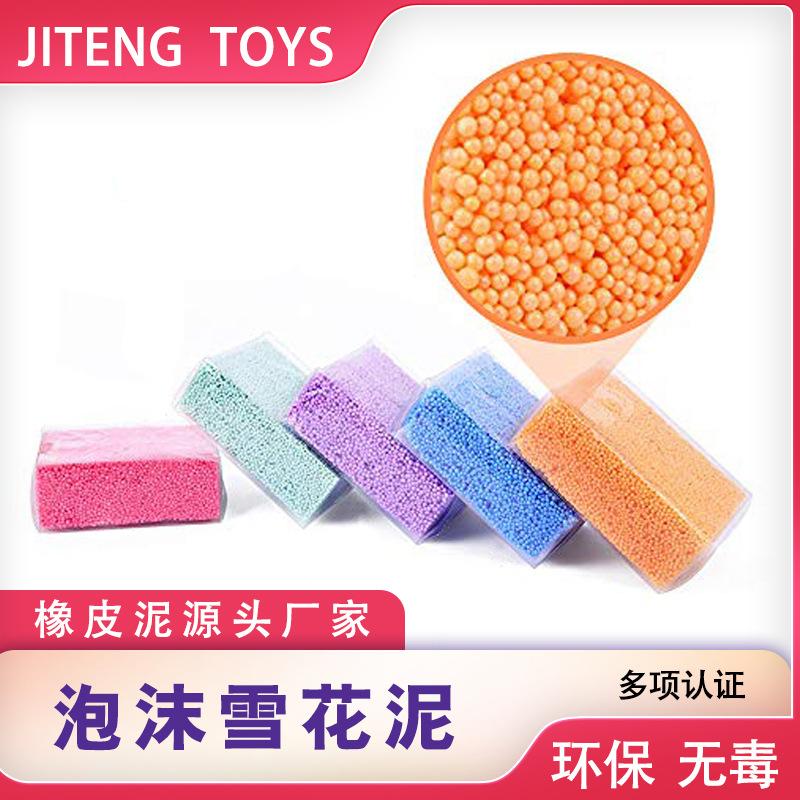 cross-border 3d pearl mud foam putty ultra-light clay children's diy hand-made slime non-air dry colored clay Specification drawing