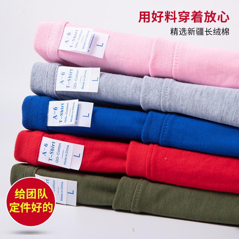 cotton t-shirt combed cotton round neck short sleeve t-shirt advertising shirt cultural shirt printing enterprise work clothes embroidered logo details Picture