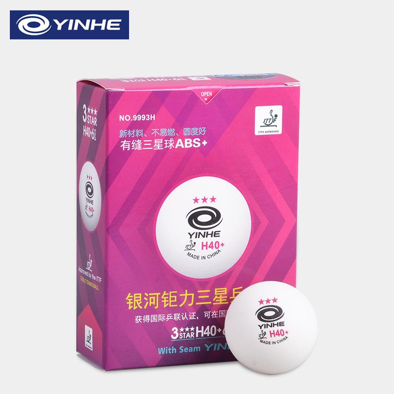 galaxy ping pong ball galaxy samsung table tennis galaxy slit samsung ball galaxy luoli samsung table tennis full figure
