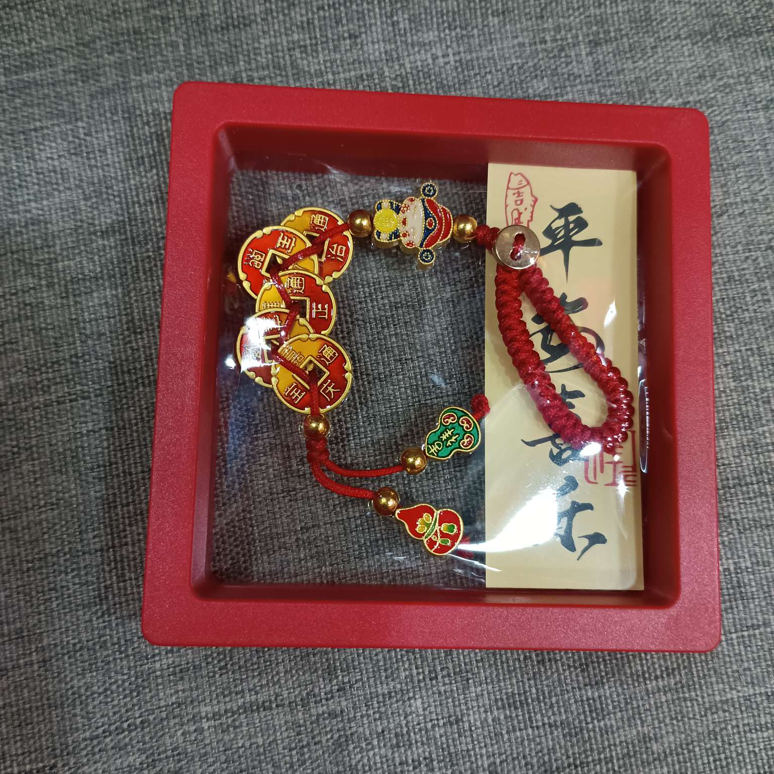 Zhonggong Craft keychain, individually packaged, God of Wealth Five Emperors' Money Red Box, Five Emperors' Money Gift detail image 3
