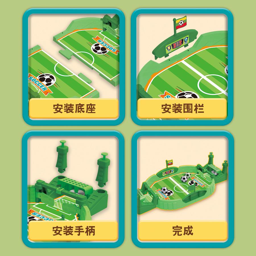 children's table double battle football station large interactive elastic launch football game educational toy with bell Specification drawing
