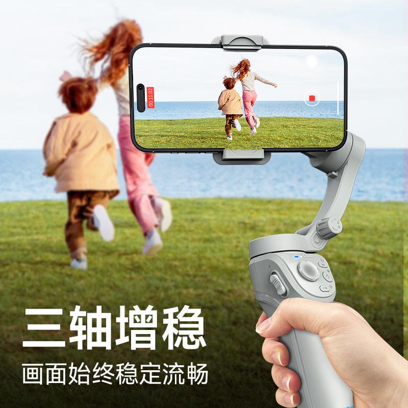 zach hand-held tripod head three-axis anti-shake stabilizer ai intelligent face recognition and short video shooting camera strap fill light Application Scenario