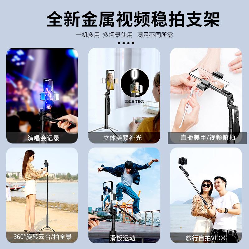 mobile phone bluetooth selfie stick wholesale double fill light handheld stabilizer landing stick live support tripod details Picture