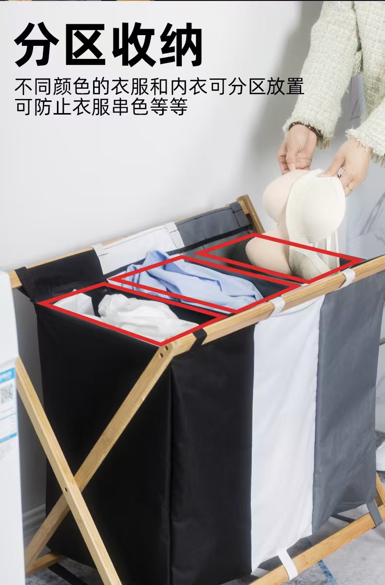 Folding dirty clothes basket, household dirty clothes storage basket, bamboo fabric clothes compartments storage, classification laundry basket pic 7