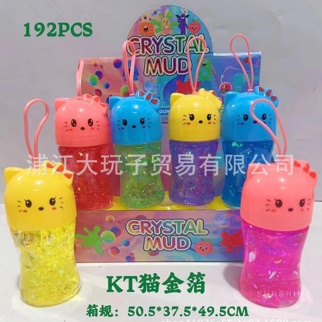 Cross-Border Amazon Transparent Crystal Mud Slim Suit Super Soft Glossy Jelly Crisp Slime Viscose Item Picture