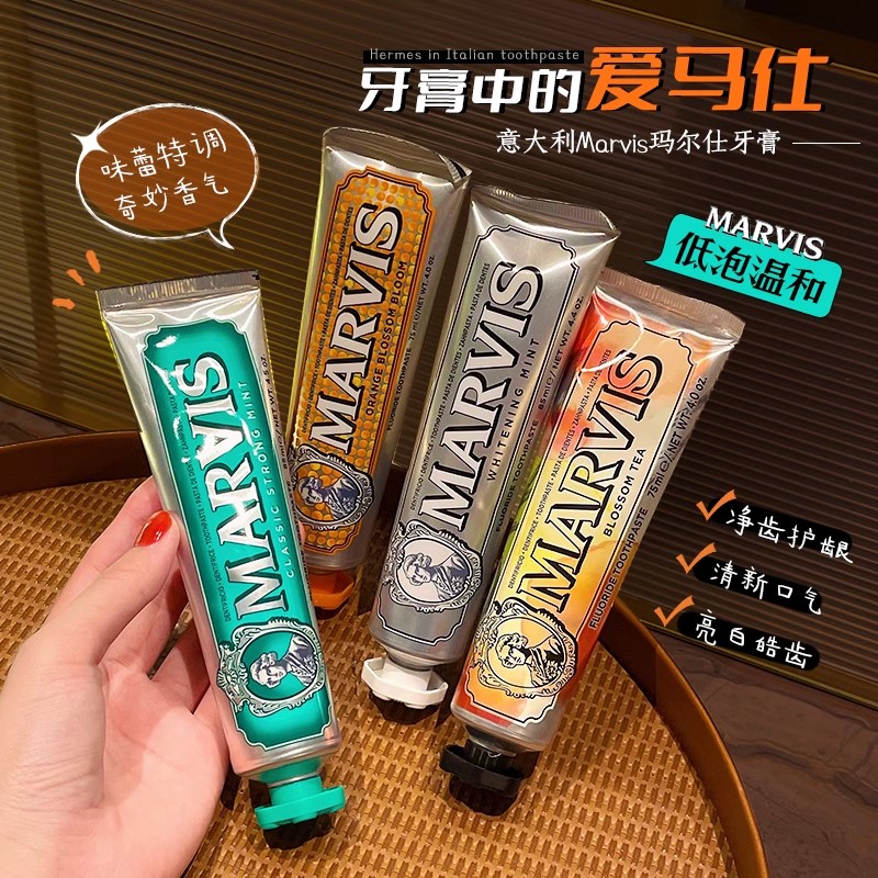 牙膏/Toothpaste/toothpaste/儿童牙膏/云南白药牙膏产品图