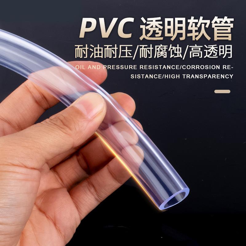 pvc food grade plastic transparent water pipe hose connecting faucet diversion pipe cold-proof anti-freezing and oxygen-increasing spirit level details Picture