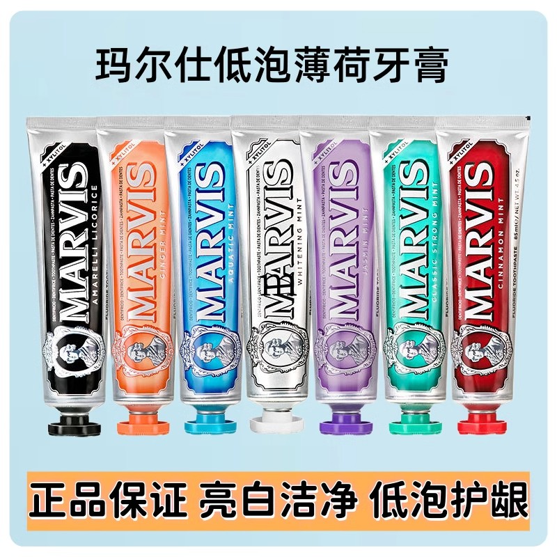 牙膏/Toothpaste/toothpaste/儿童牙膏/云南白药牙膏白底实物图