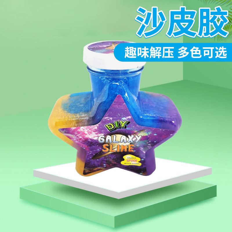 crystal mud sand skin glue slime colorful five-pointed star style odorless easy to clean colored daub full figure