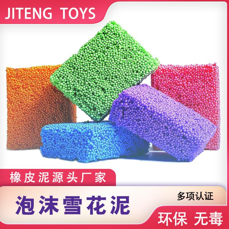 cross-border 3d pearl mud foam putty ultra-light clay children's diy hand-made slime non-air dry colored clay details Picture