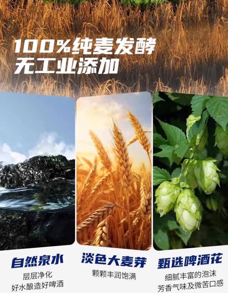 包邮批发！俄罗斯进口零食 波罗的海0号无醇啤酒 麦芽度8度450mL详情5