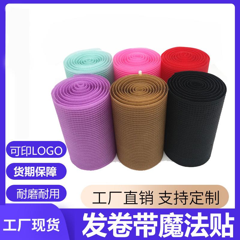 color hair fringe grip stabilizer pad hair band magic bang sticker beauty magic head hair fringe grip stabilizer pad hook and loop fasteners hair band broken hair finishing full figure