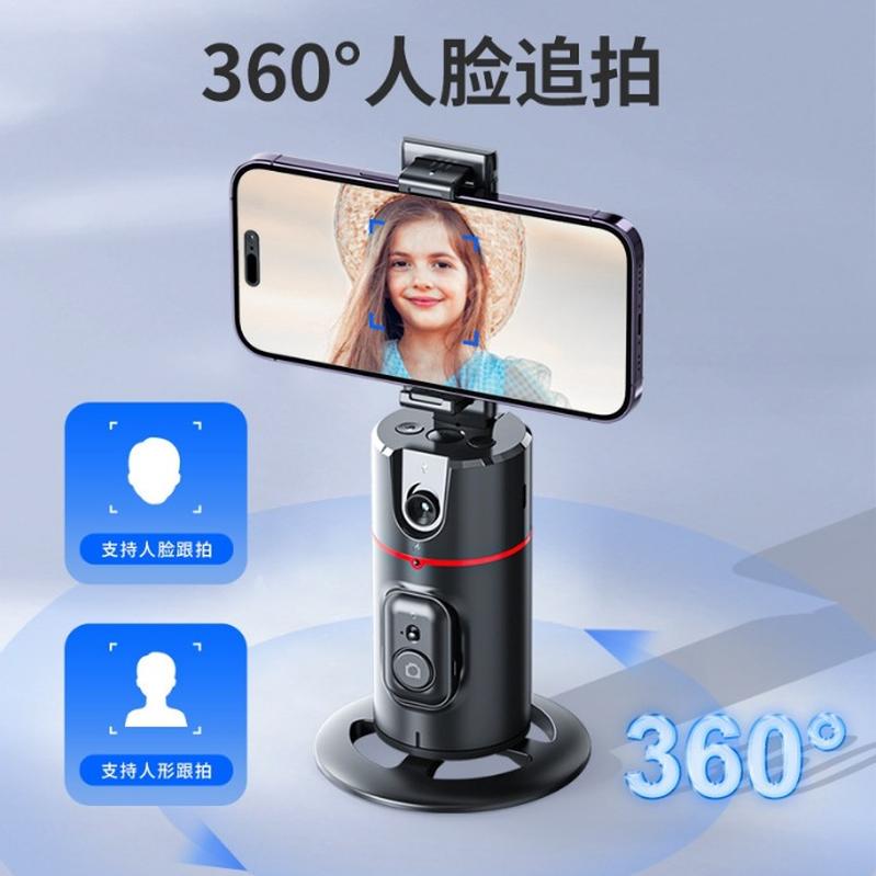 Intelligent Ai Face Recognition 360 ° Mobile Phone Stand Stabilizer Live Photography Automatic Tracking full figure