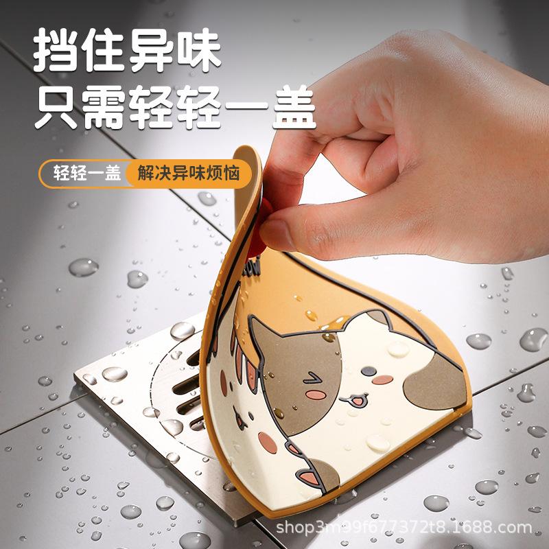 bathroom sewer hair-proof filter net sewer deodorant plastic mat floor drain cover bathroom hair-proof hair fringe grip stabilizer pad artifact details Picture