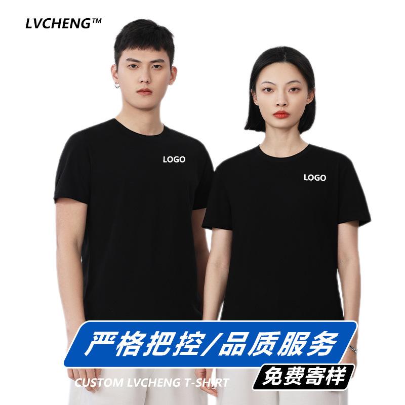 customized t-shirt short-sleeved advertising t-shirt diy business attire work clothes pure cotton customized work wear printed logo picture details Picture