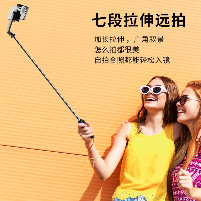 phone stand for live streaming selfie stick tripod bluetooth shooting floor-standing photo overhead stabilizer tripod wholesale Specification drawing