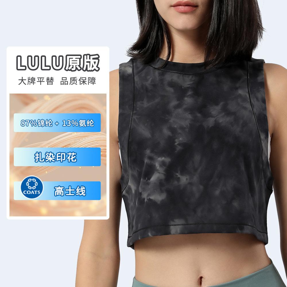 Amazon New Loose Sports Vest for Women Yoga Workout Vest Running Exercise T-shirt Yoga Clothes without Mat