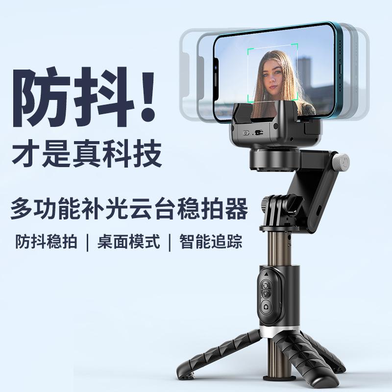 new phone stand for live streaming anti-shake camera smart head stabilizer hand-held selfie stick details Picture