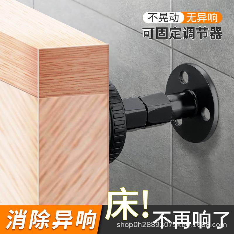 black bedside bumper holder bed rocking stable top bed artifact anti-shaking dynamic stabilizer anti-moving pad adjustable details Picture