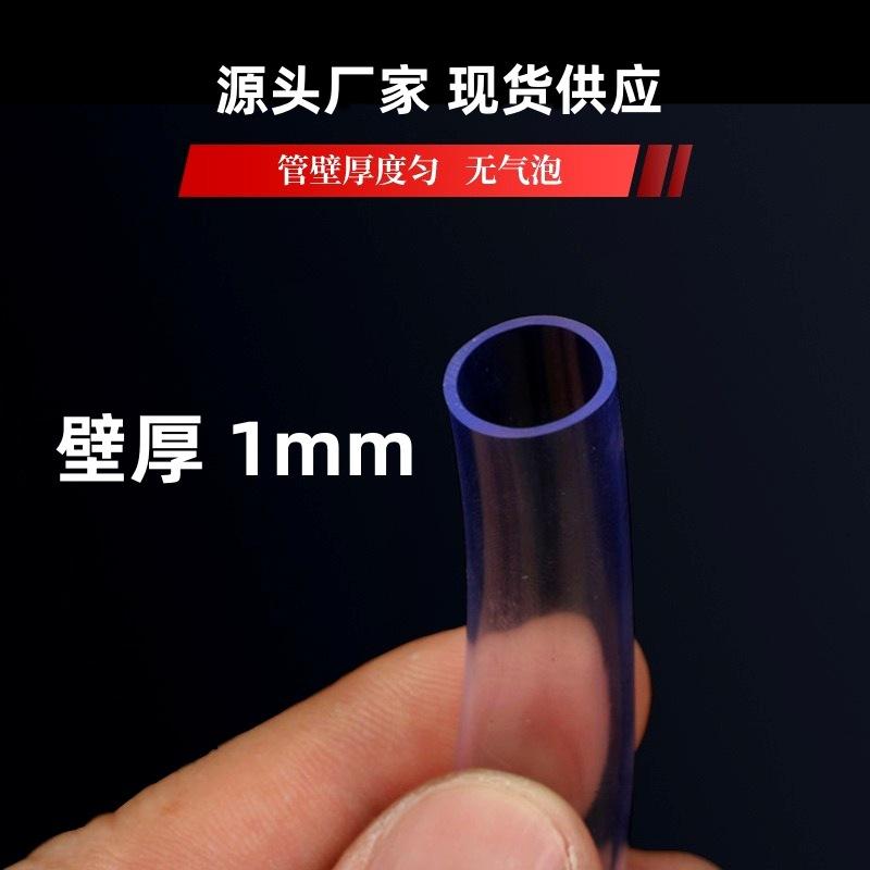 pvc transparent hose 4 points 6 points spirit level household fish tank water exchange plastic hose faucet antifreeze pvc hose Application Scenario
