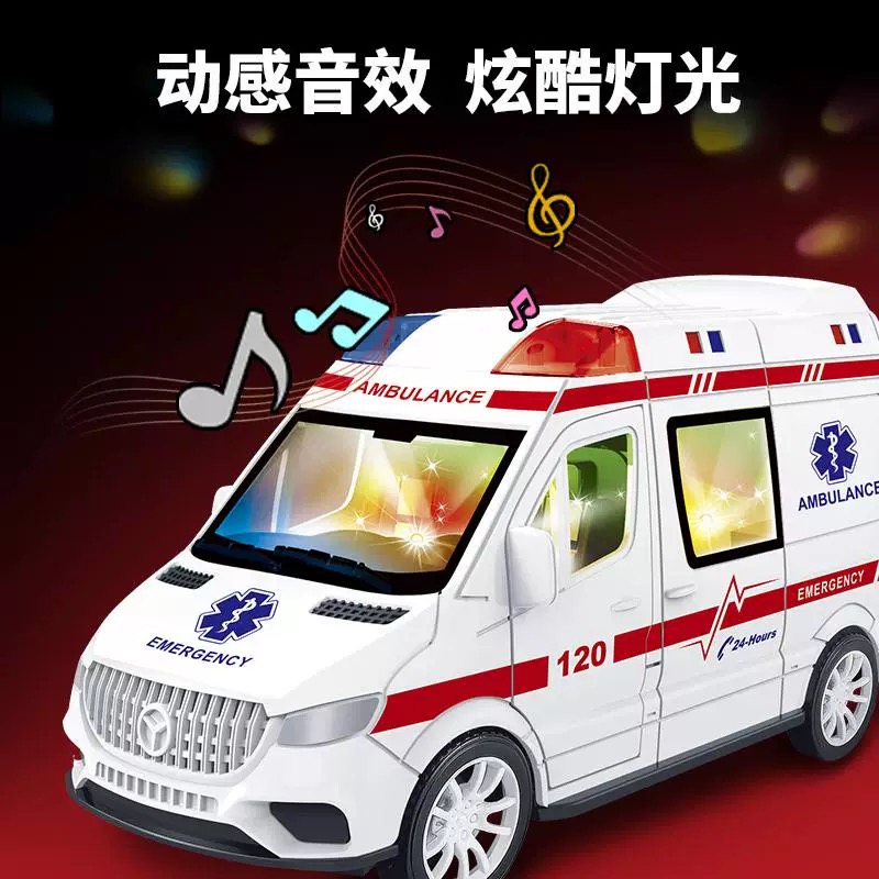 玩具电动车实物图