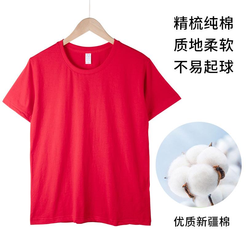 cotton t-shirt combed cotton round neck short sleeve t-shirt advertising shirt cultural shirt printing enterprise work clothes embroidered logo Specification drawing