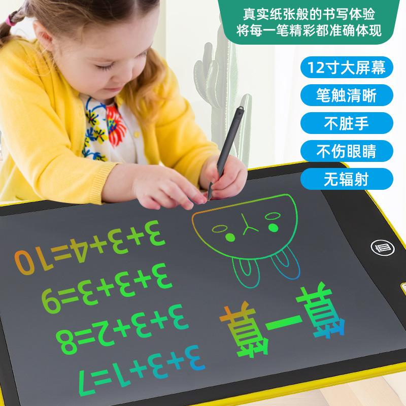 8.5-inch children's drawing board lcd handwriting board baby household graffiti graphics tablet electronic tablet small blackboard factory