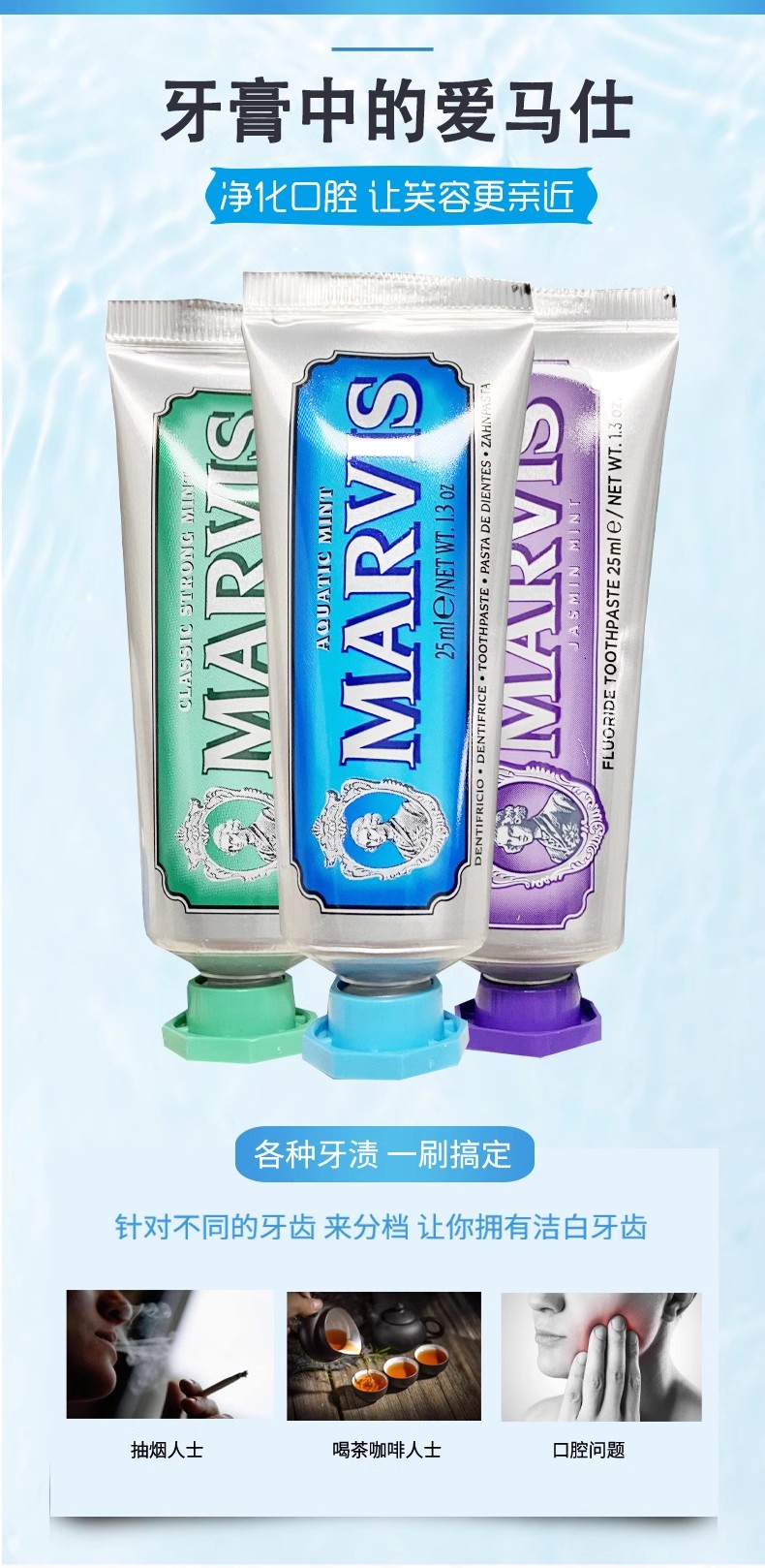 包邮批发！意大利麦尔韦斯玛尔仕marvis爱马仕牙膏85ml/支详情3